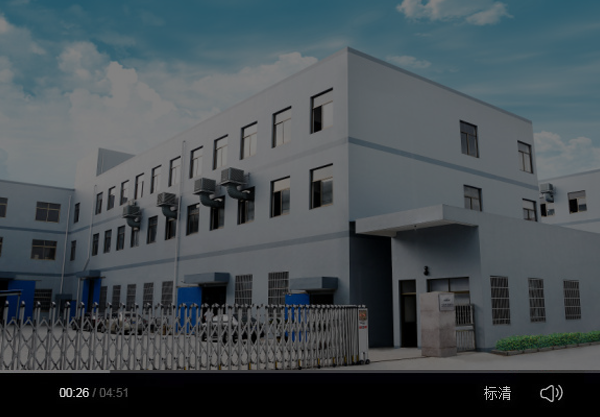 东莞市雪宏机电设备有限公司